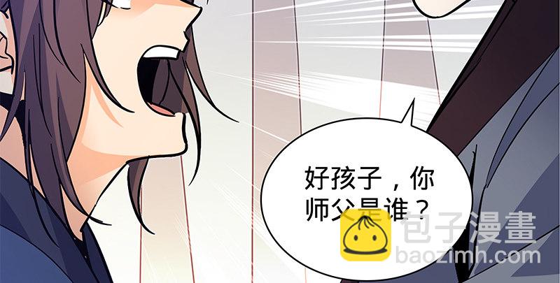 第二十六话 翩若惊鸿(1/3)-第30话