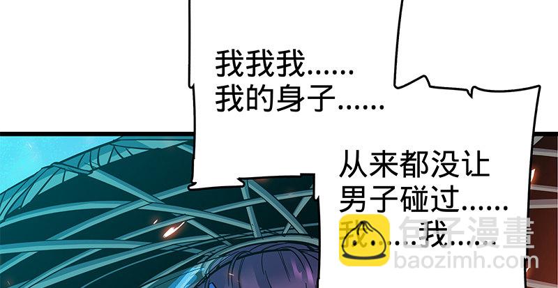 第三话 郭大小姐(1/3)-第4话