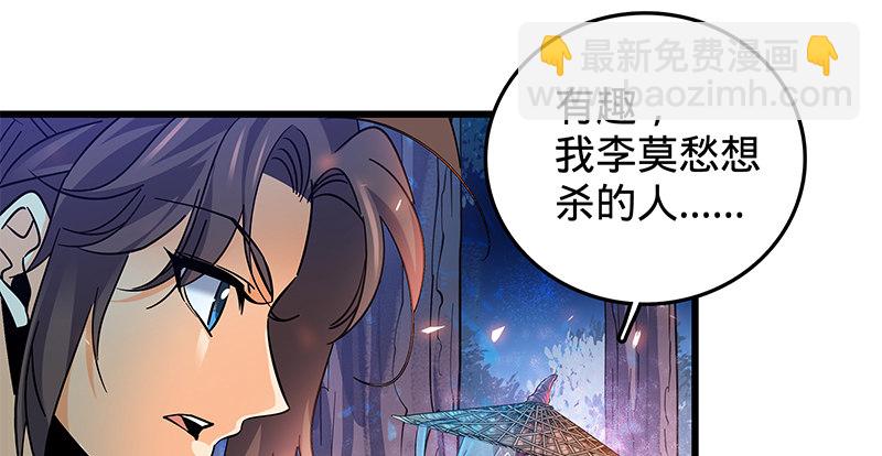 第三话 郭大小姐(1/3)-第4话