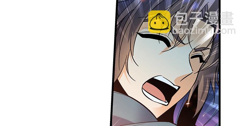 第三话 郭大小姐(1/3)-第4话