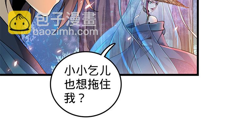 第三话 郭大小姐(1/3)-第4话