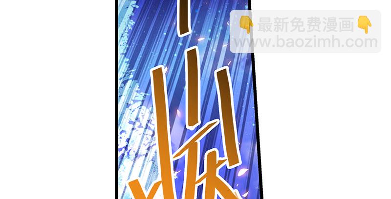 第三话 郭大小姐(1/3)-第4话