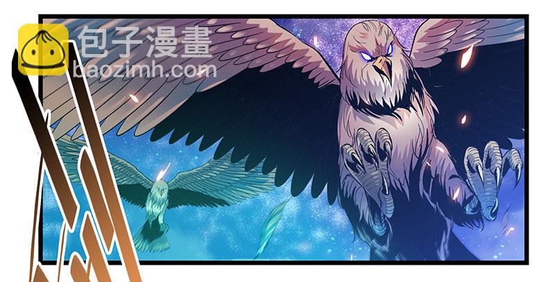 第三话 郭大小姐(1/3)-第4话