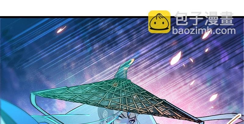 第三话 郭大小姐(1/3)-第4话