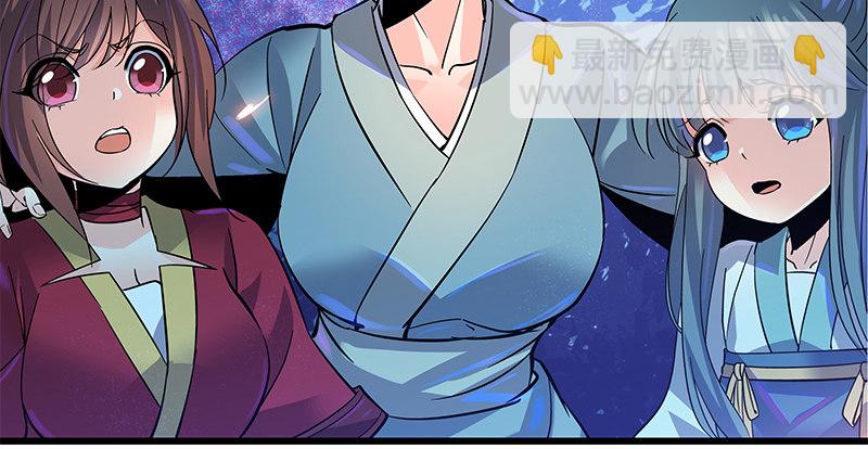 第三话 郭大小姐(1/3)-第4话