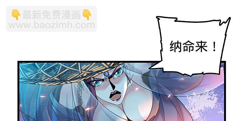 第三话 郭大小姐(1/3)-第4话