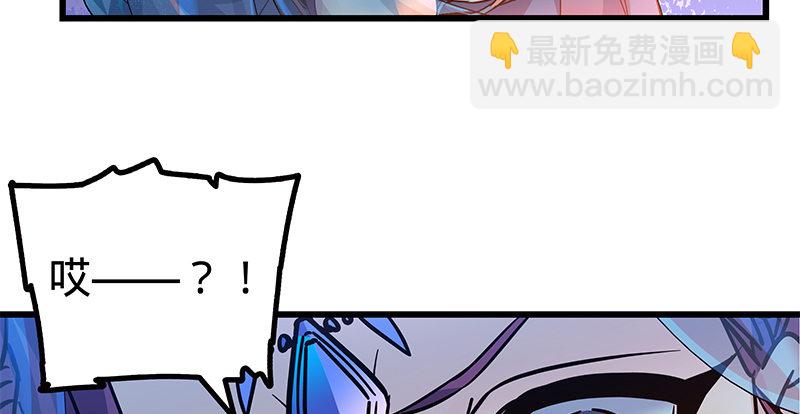 第三话 郭大小姐(1/3)-第4话