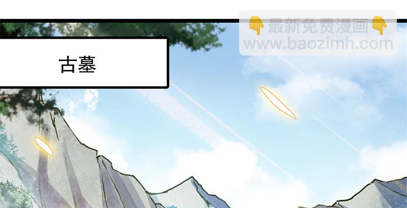 第二十八话 容身之地(1/3)-第32话