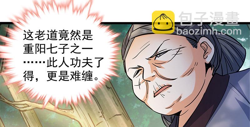 第二十八话 容身之地(1/3)-第32话