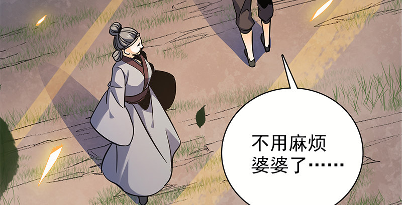 第二十八话 容身之地(1/3)-第32话