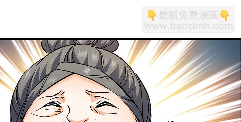 第二十八话 容身之地(1/3)-第32话