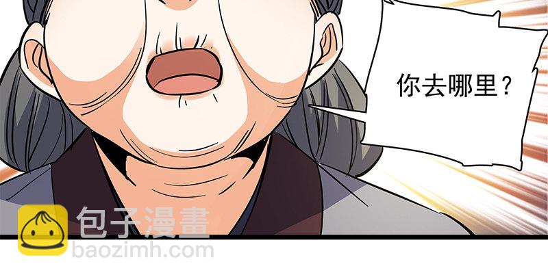 第二十八话 容身之地(1/3)-第32话