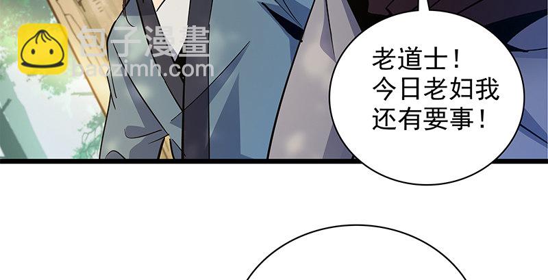 第二十八话 容身之地(1/3)-第32话