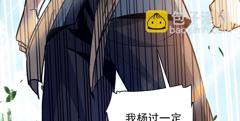 第二十八话 容身之地(1/3)-第32话