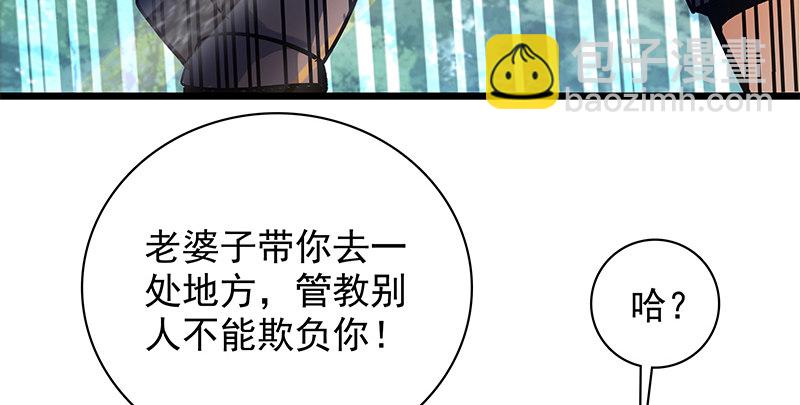 第二十八话 容身之地(1/3)-第32话