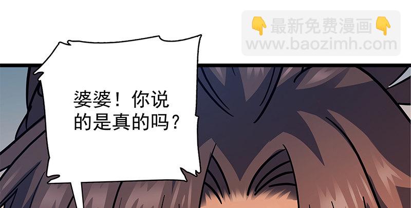 第二十八话 容身之地(1/3)-第32话