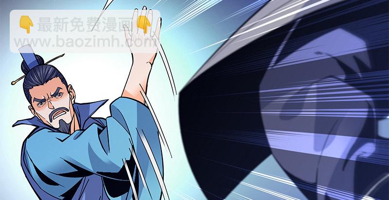 第三十话 临终托孤(1/3)-第34话