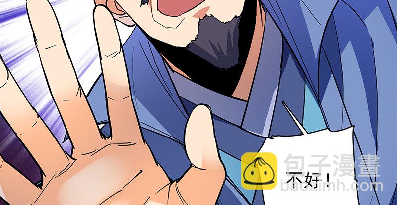 第三十话 临终托孤(1/3)-第34话