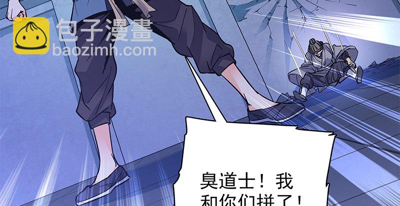 第三十话 临终托孤(1/3)-第34话