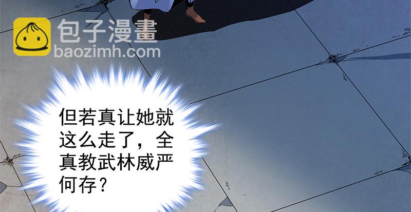 第三十二话 技高一筹(1/3)-第36话