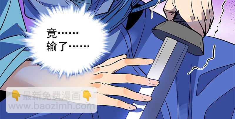 第三十二话 技高一筹(1/3)-第36话