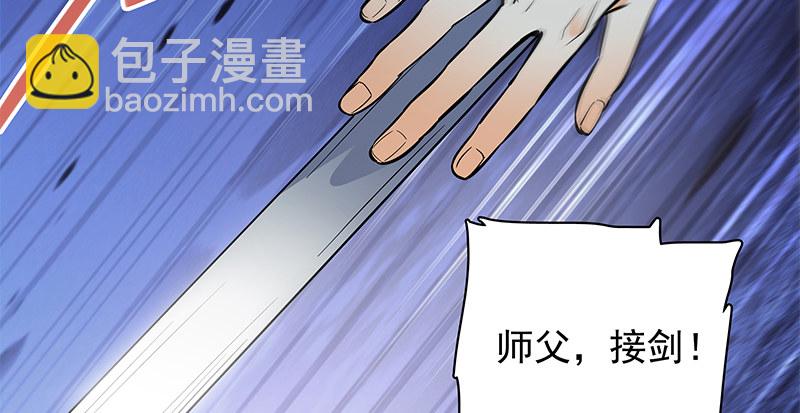 第三十二话 技高一筹(1/3)-第36话