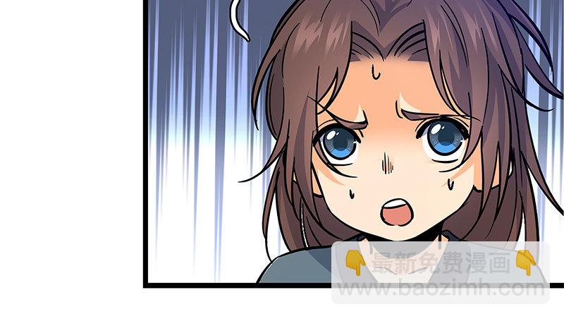 第三十四话 寒玉石床(1/3)-第38话