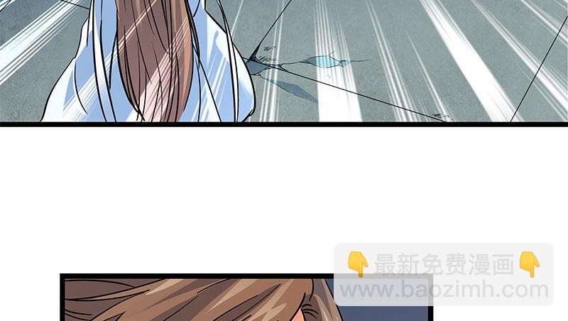 第三十四话 寒玉石床(1/3)-第38话