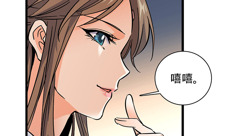 第三十四话 寒玉石床(1/3)-第38话