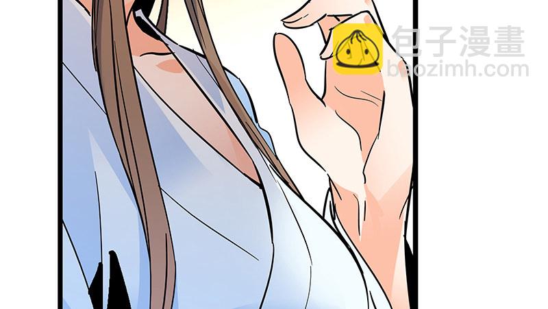 第三十四话 寒玉石床(1/3)-第38话