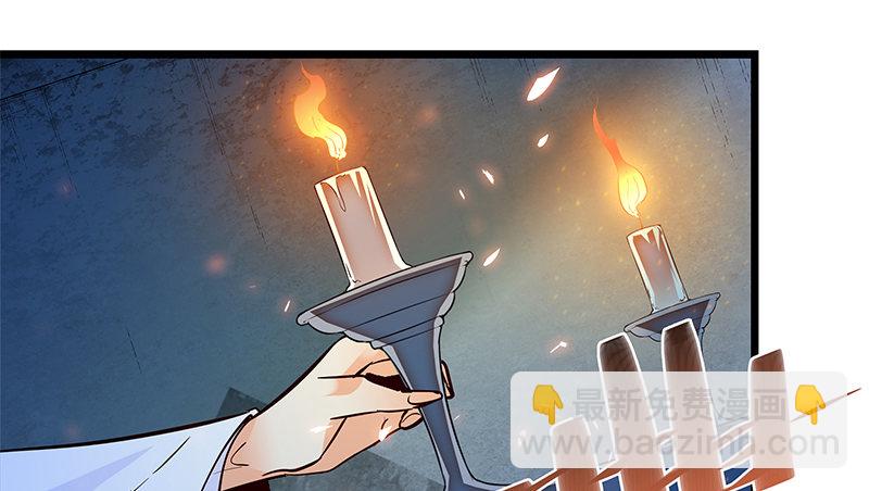 第三十四话 寒玉石床(1/3)-第38话