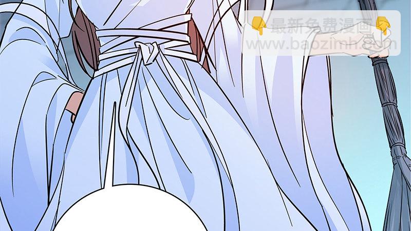 第三十四话 寒玉石床(1/3)-第38话