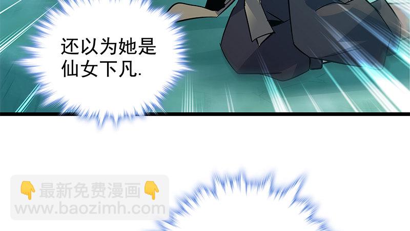 第三十四话 寒玉石床(1/3)-第38话