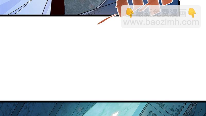 第三十四话 寒玉石床(1/3)-第38话