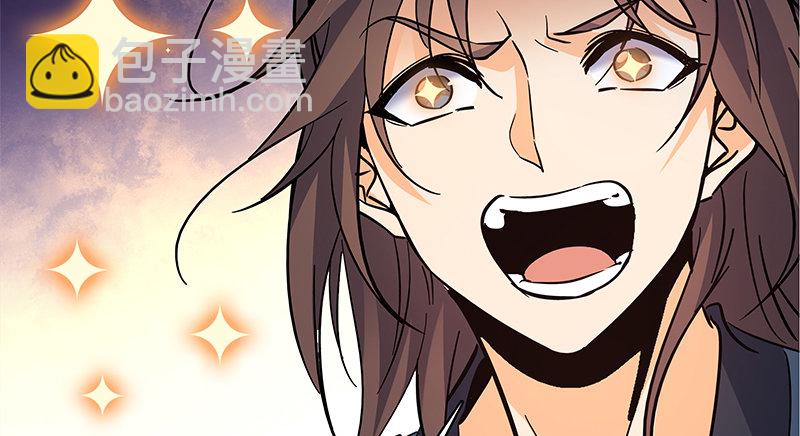 第三十四话 寒玉石床(1/3)-第38话