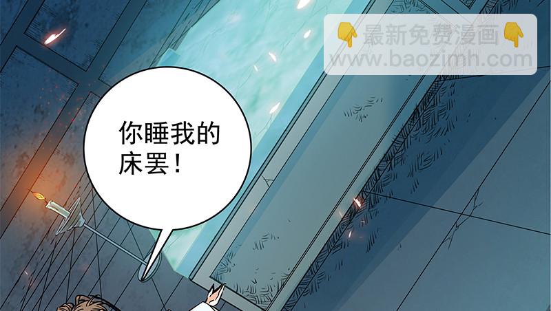 第三十四话 寒玉石床(1/3)-第38话