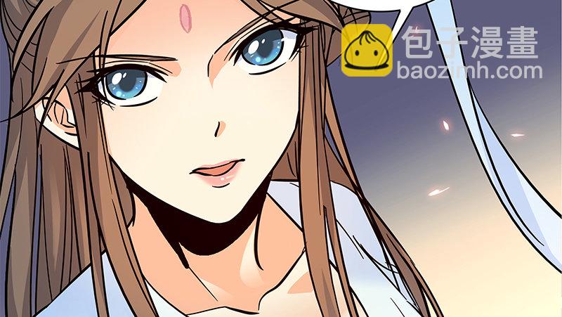 第三十四话 寒玉石床(1/3)-第38话