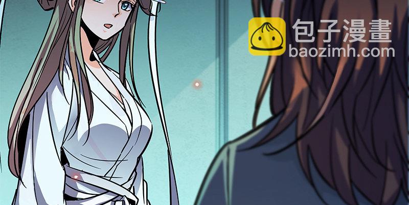 第三十六话 拜入古墓(1/3)-第40话