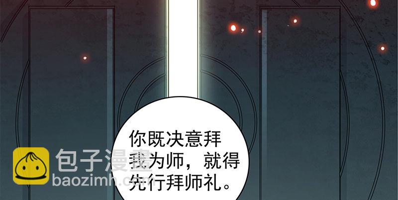 第三十六话 拜入古墓(1/3)-第40话