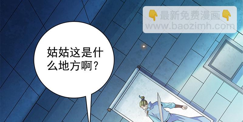 第三十六话 拜入古墓(1/3)-第40话