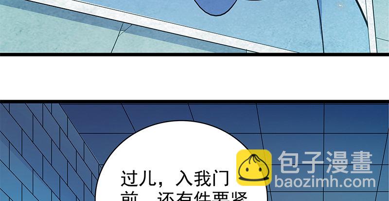 第三十六话 拜入古墓(1/3)-第40话