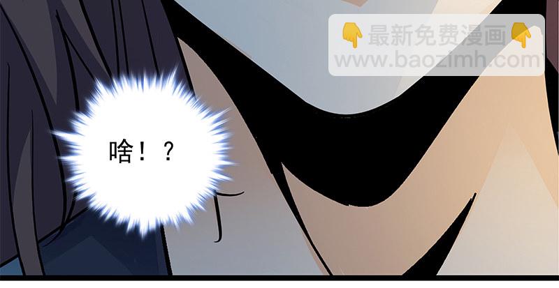 第三十六话 拜入古墓(1/3)-第40话