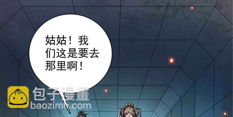 第三十六话 拜入古墓(1/3)-第40话