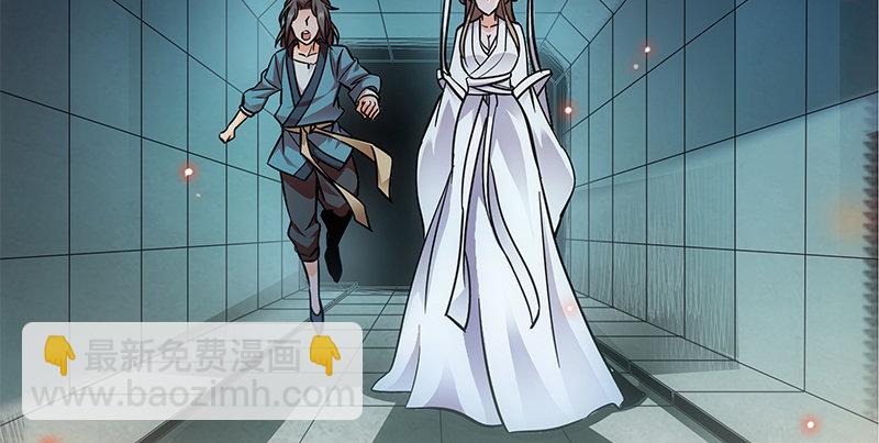 第三十六话 拜入古墓(1/3)-第40话