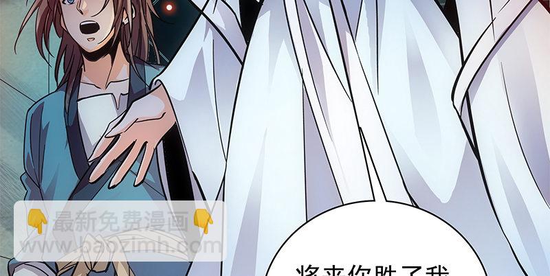 第三十六话 拜入古墓(1/3)-第40话