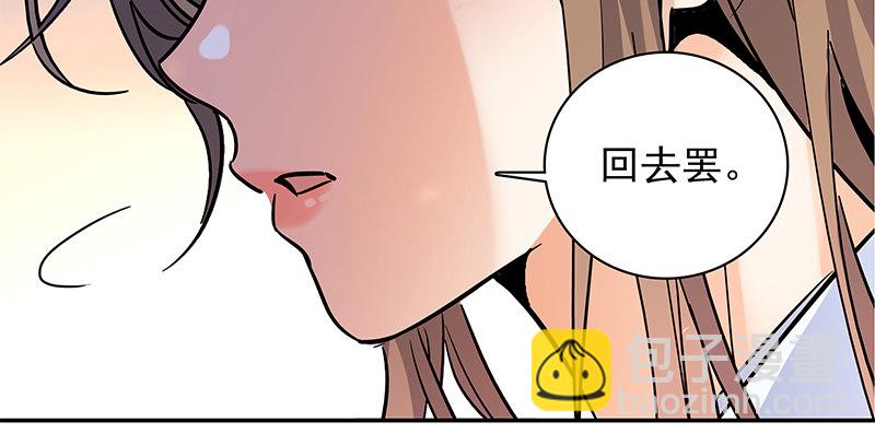 第三十八话 结怨全真(1/3)-第42话