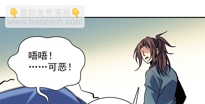 第三十八话 结怨全真(1/3)-第42话