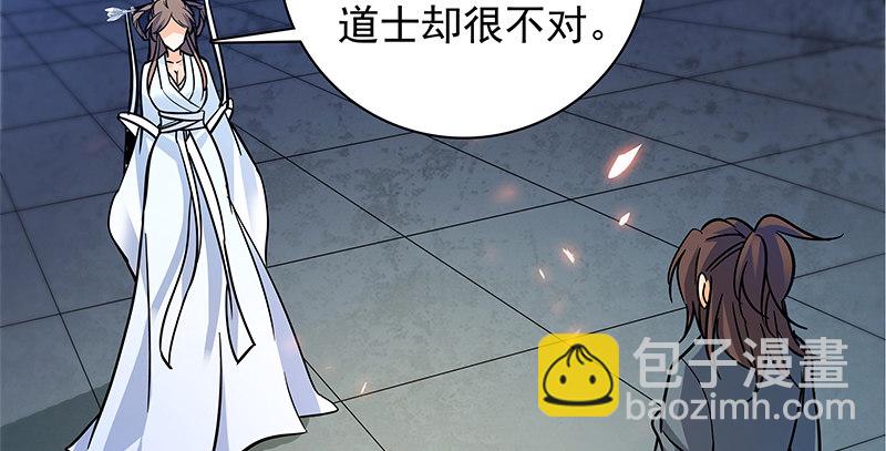 第三十八话 结怨全真(1/3)-第42话