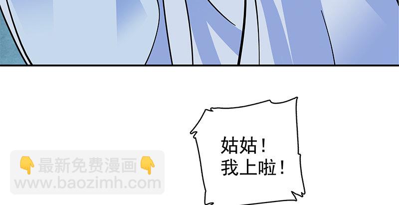 第三十八话 结怨全真(1/3)-第42话