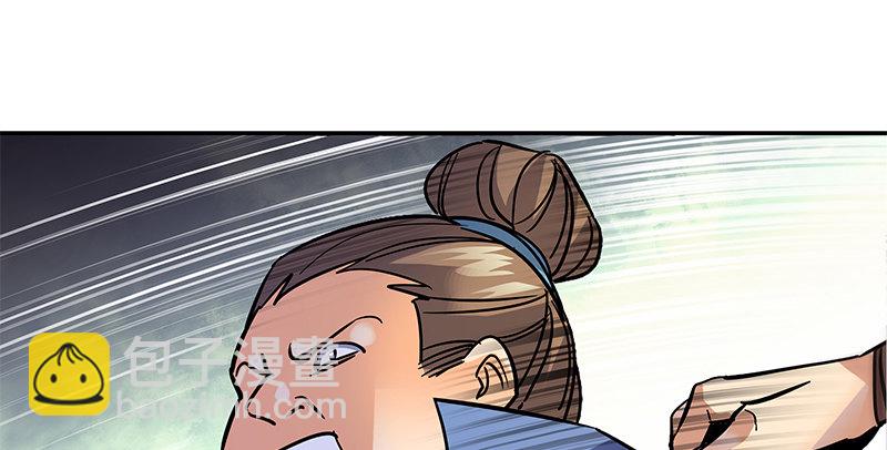 第三十八话 结怨全真(1/3)-第42话